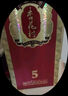 杏花村【送礼】汾酒 白酒 金质 高度 清香型白酒  新老款随机发送礼自饮 42度 500mL 6瓶 金质5整箱 实拍图