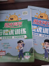阳光同学 2025春新品 课时提优训练优化作业四年级下册 语文+数学+英语人教版(3本套装)同步教材练习 实拍图