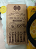 康美纳卡 白俄罗斯进口 黑巧克力纯可可脂运动健身休闲零食代餐下午茶 甜黑巧克力（68%可可） 袋装 90g 实拍图