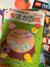 专注力贴纸书 3-6岁儿童专注力培养训练 儿童启蒙智力潜能开发随意贴（全6册）(中国环境标志产品 绿色印刷) 实拍图
