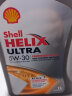 壳牌（Shell）超凡喜力全合成 Professional AJ-L 5W-30 灰色 1L 欧洲进口 实拍图