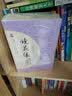 名人传 八年级下册推荐阅读 学生课外阅读指导丛书 附带阅读耐力记录表 商务印书馆万物复书八年级 实拍图