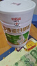 盈康白云山高钙蛋白粉1kg植物蛋白营养品粉青少中老年通用补充体质差 实拍图