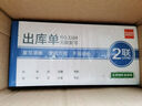 优必利 无碳复写单据 出入库单 送(销)货单 10本/包  二联出库单 3204 实拍图