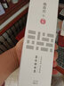 得力（deli）一得阁联名云头艳500g书法国画练习墨汁 大容量毛笔字墨水书画创作装裱用得颐珍品墨汁 春节写对联 实拍图