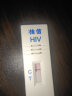 准信（Accu News）艾滋病检测试纸 hiv试纸性病血液抗体检测试剂盒 1盒装 晒单实拍图