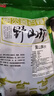 昱品源 黄山笋干500g 南北干货嫩笋片笋菜干素食脱水蔬菜干火锅蔬菜食材 简装 实拍图