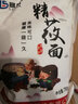 塞霸纯莜面5斤10斤莜麦面莜面粉燕麦粗粮面粉张家口坝上莜面窝窝鱼鱼 精莜面750g*2袋 实拍图
