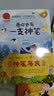 愿你也有一支神笔 神笔马良 注音版 快乐读书吧二年级上推荐课外阅读书 小学语文教材配套课外阅读书目 有声朗读版 商务印书馆万物复书二年级 开学季 实拍图