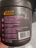 劲家庄黑芝麻丸零食滋补黑芝麻糊蜂蜜桑葚营养即食青稞丸养生健康 桑葚核桃芝麻丸 111g*1罐 实拍图