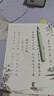 六品堂楷书字帖女生字体漂亮簪花小楷成人练字速成高中生大学生成年男生硬笔书法练字本钢笔临摹练字帖 实拍图