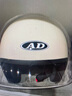 AD新国标3C认证电动车头盔男女士四季通用电瓶车安全帽女款夏季双镜防晒骑行轻便半盔165-1雪花白 实拍图