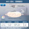 四季沐歌（MICOE）风扇灯LED吊扇灯隐形扇叶简约遥控调光灯具 吸顶式！52寸-81瓦普瑞光一级能效-全白 实拍图
