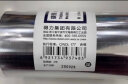 得力(deli)110mm*300m热转印条码机标签机通用型蜡基碳带81522（单卷装） 实拍图