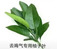 绿联车载挂钩 汽车座椅后背挂钩 车辆车内装饰车挂钩汽车用品 两个装 实拍图