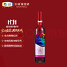 长城 玫瑰红香逸浓甜红葡萄酒 750ml 单瓶装 中粮出品        实拍图