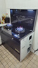 创维（Skyworth）集成灶一体式家用保洁柜烟灶消一体机 以旧换新家电国家补贴 油烟机燃气灶套装自清洗J007B天然气 实拍图
