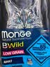 梦吉（MONGE）猫粮来野意大利欧盟进口猫咪主粮 高蛋白天然成猫欧标效期27年3月 【囤货装】成猫兔肉4.5kg 实拍图