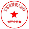 大美术馆（BigGallery）生日礼物十二生肖车载桌面摆件可爱礼物送女生男孩-红火小龙  实拍图