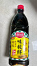 厨邦酱油 味极鲜酱油 生抽【特级酱油】900ml*2 酿造酱油 调味品 实拍图