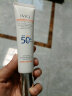 瑾泉薄透皙白倍护防晒乳SPF50+PA+++ 美白隔离防晒霜 实拍图