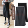 米度丽孕妇半身裙春秋款托腹针织裙冬季款半身裙子孕妇装秋冬装 黑色 XXL码（建议140-170斤左右） 实拍图