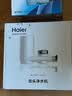 海尔（Haier）海尔净水器水龙头台上式厨房自来水过滤器 HT301-1（一机10芯） 实拍图