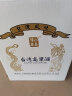冯唐白首58度冯唐白首整箱酒水台湾风味高粱酒整箱装酒水粮食酒 国产白酒  58度 600mL 6瓶 实拍图