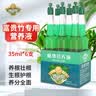 德沃多富贵竹专用植物营养液6支/包园艺绿植花肥料水培有机叶面肥 实拍图