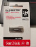 闪迪(SanDisk) 32GB USB3.1 U盘CZ74 读速150MB/s 全金属高品质u盘 安全加密 学习办公商务优盘 实拍图