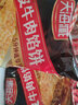 天海藏【20片】酥皮牛肉馅饼500g*4包金黄酥脆 500g*4袋【20片】 实拍图