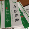 [吉泰安] 心元胶囊 0.3g*20粒/盒 14盒装 实拍图