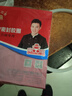 双喜 高压锅胶圈硅胶圈【不联系不备注，按拍下型号发货和规格发货】 不锈钢 26cm 实拍图
