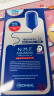 美迪惠尔（Mediheal）水润保湿面膜3盒水库针剂套组27ml*30片 补水焕活 实拍图