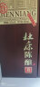 杜康老窖陈酿8浓香型白酒52度 500ml单瓶装 【自饮宴席送礼物纯粮酒】 实拍图