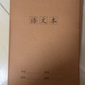 慢作作文本16k本子小学生专用300格加厚四五二三年级上册语文作业本英语数学练习簿大初中生牛皮纸方格 【5本】语文本(加厚80页/本) 实拍图