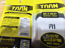 Taan泰昂运动护腕薄款透气吸汗棉质擦汗腕带长护腕2只HJ1311白黑灰 实拍图