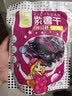 汇诚 0添加剂红薯干地瓜干农家自制老式软糯无油无添加原味番薯干 500g 1袋 【0脂肪真空装紫薯干】 实拍图