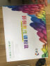彩格m232dw硒鼓 适用惠普137a硒鼓hp233sdw m233dw硒鼓 m233sdn m232dwc m208dw打印机粉盒 w1370a硒鼓带芯片 实拍图
