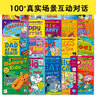 当当正版童书 培生少儿英语趣味分级阅读·基础篇（96册英语阅读绘本故事，96堂名师课程及练习3-4-5-6-7岁幼当当正版童书 零基础英语启蒙学习绘本） 培生儿童英语情境口语400句：上下合辑（点读版 实拍图