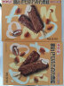 明治（meiji）抹茶巧克力雪糕 41.5g*6支 彩盒装 实拍图