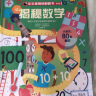当当正版童书 乐乐趣揭秘翻翻书系列 揭秘海洋恐龙太空机器人汽车 3-6-10岁科普百科翻翻书 热门主题 3d立体书揭秘系列少儿版小学生读物绘本童书 揭秘人工智能 实拍图