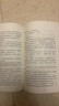 热夜之梦（《权力的游戏》作者乔治·马丁的单行本经典作品，刘慈欣、马伯庸、宫崎英高一致推荐） 小说 实拍图