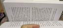 【包邮】卡伦霍妮心理学经典文丛卡伦霍尼 神经症与人的成长 自我分析 我们内心的冲突 我们时代的神经症人格 精神分析的新方法 卡伦霍妮心理学共5册 定价222.4 晒单实拍图