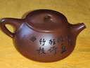 藏壶天下宜兴紫砂壶纯手工茶壶茶具底槽清景舟石瓢寒汀石瓢 实拍图