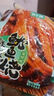 馋小赖铁板鱿鱼烧休闲零食鱿鱼须香辣混合卤味即食麻辣小吃 1包 实拍图