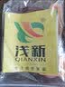 浅新（QIANXIN） 瓷砖修补剂釉面修补膏 瓷砖陶瓷修复 可调色大理石瓷砖破损修复 象牙白【操作便捷】 100g+工具 实拍图