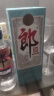 郎酒2024年特别纪念版(经典1984)  53度 500ml*1 单瓶装 实拍图