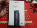 lotoo 乐图PAW S2小尾巴 支持苹果系统 ALAC无损音频/MQA/PS5 HIFI解码耳放 标准版 安卓和苹果15通用 实拍图