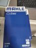 马勒（MAHLE）空气滤芯滤清器LX5072(新奇骏/新逍客/科雷傲科雷嘉19年后2.0L国6 实拍图